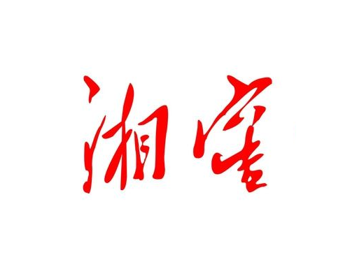 &#20048;&#40060;&#25163;&#26426;&#20837;&#21475;&#45;&#108;&#101;&#121;&#117;&#40;&#20013;&#22269;&#41;